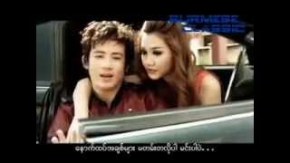 Achit Loh Khaw Tha Lar - Htoo L Lin (Myanmar Love Song) chords