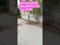 شقه للبيع في في جمصه بيع المساحه 120 متر مطلوب فيها 600 الف جنيه 