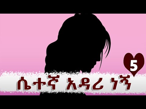 ቪዲዮ: Rafferty Sara: የህይወት ታሪክ, ሙያ, የግል ሕይወት