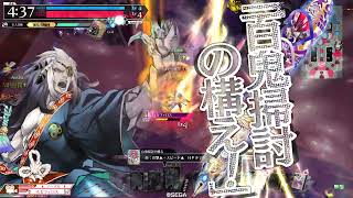 【wlw】V系好きランドウォーズ 166曲目【闇吉備津 CR21】