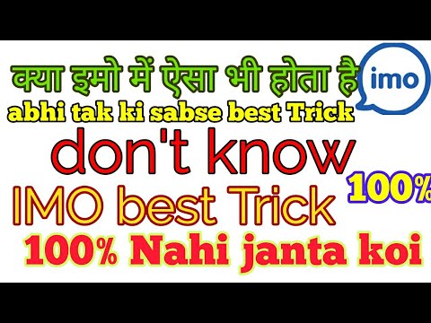 how to see last seen on imo how to see last seen on imo
