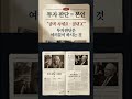[조선업 15편 2부-10] [최종회] 30부작 대장정의 끝에서 시청자에게 전하는 그 마지막 메시지 #조선주 #주식투자 #밸류체인 #시차투자 #재테크