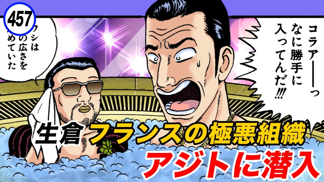 静かなるドン Otome's true face Rampage with Spear Nitro [Silent Don 25-2