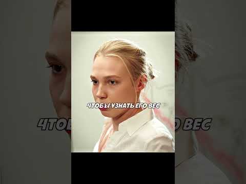 Как правильно взвешиваться девушке🤯 Сериал: Короче. #врек #хочуврек #хочувтренды
