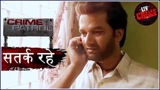 क्या है बजरंग का लक्ष्य? - Sting Operation | Part-2 | Crime Patrol | क्राइम पेट्रोल | सतर्क रहे