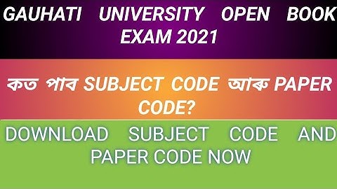 WHAT IS SUBJECT CODE AND PAPER CODE? DOWNLOAD SUBJECT CODE AND PAPER CODE NOW| GAUHATI UNIVERSITY