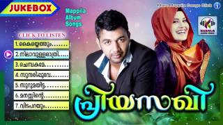 Album : പ്രിയസഖി || priyasakhi singer saleem kodathoor
mappila paattu or song is a folklore muslim genre rendered to lyrics
in colloquial mapp...