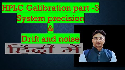 HPLC Calibration part -3 system precision & drift and noise