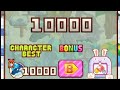 (Shortstairs)블루 드래곤으로 10000계단 오르기
