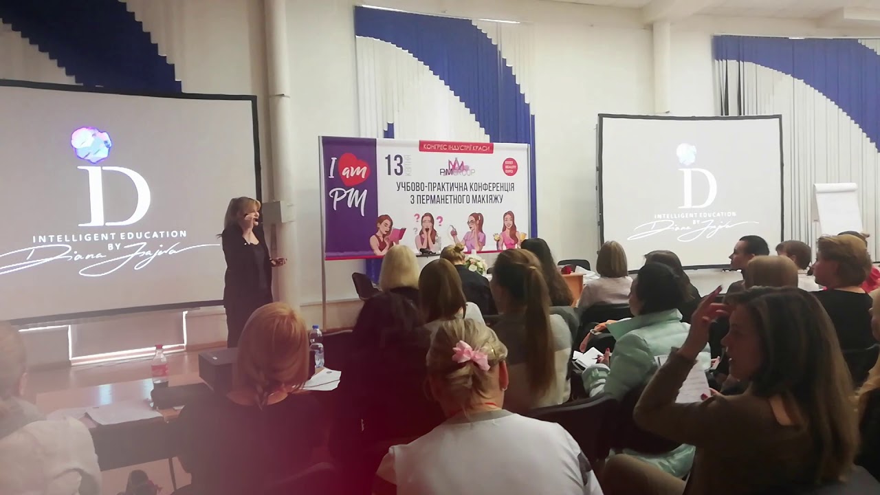 КИЕВ. УЧЕБНО-ПРАКТИЧЕСКАЯ КОНФЕРЕНЦИЯ 