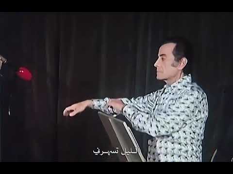 علشان ماليش غيرك فريد الأطرش