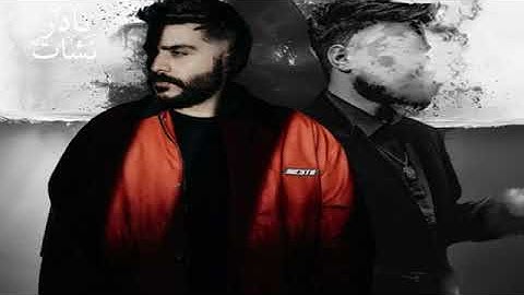 Ahmed Kamel ft MUSliM - Shakly Ha3esh - احمد كامل ومسلم -  شكلي هعيش