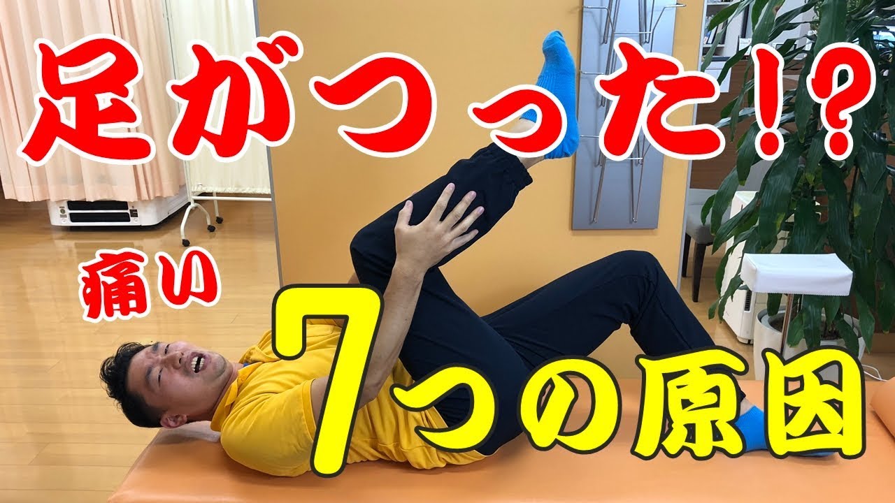 寝ている間に足を温める方法は？