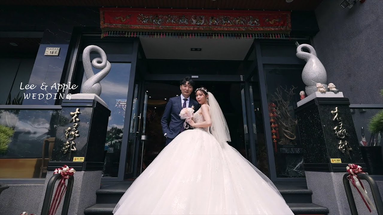WEDDING SDE Ting Lee & Apple 台中婚禮紀錄 林酒店 TheLin | 婚禮錄影 / 快剪快播 / 婚錄推薦