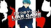 アニメ化決定した殺戮の天使 ついに最終回 感動のラスト Youtube
