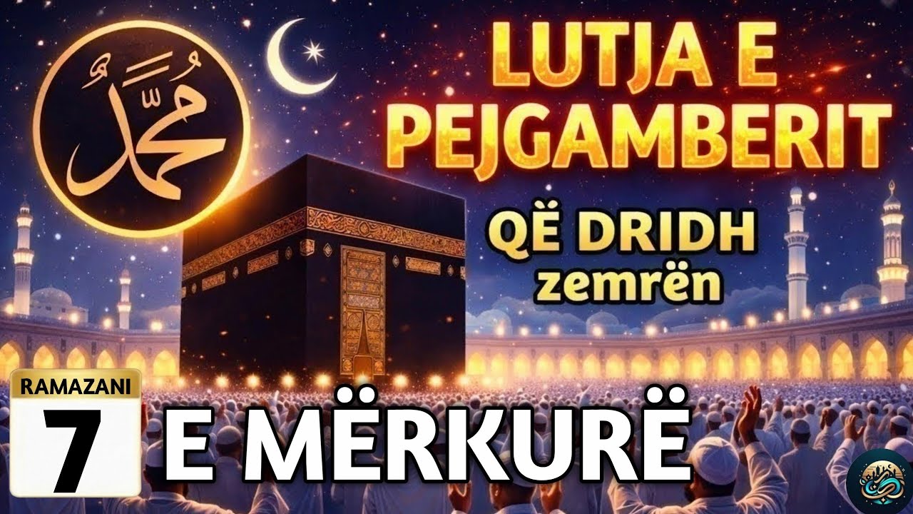 🌙7 RAMAZANI 🤲Lutja e Pejgamberit që Dridh Shpirtin –Mrekulli ndodh kur e dëgjon vetëm 2 minuta!