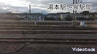内郷駅～勿来駅間側面展望(E531系K424編成(タダグリ))
