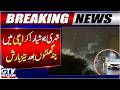 Karachi Faces Severe Rainstorm On Eid | Karachi Weather Updates | Rain In Karachi Today | GTV