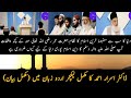 Dr israr ahmed full lecture  full islami bayan  informative hashim