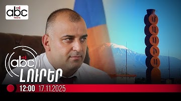 Մասիսի նոր համայնքապետ են ընտրել․# ՈւՂԻՂ