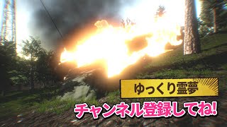 編集がHikakinTV過ぎるゆっくり実況