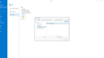 [ArcGIS Pro] Import Project Package