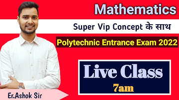 polytechnic entrance exam preparation math | iert entrance exam preparation| live class