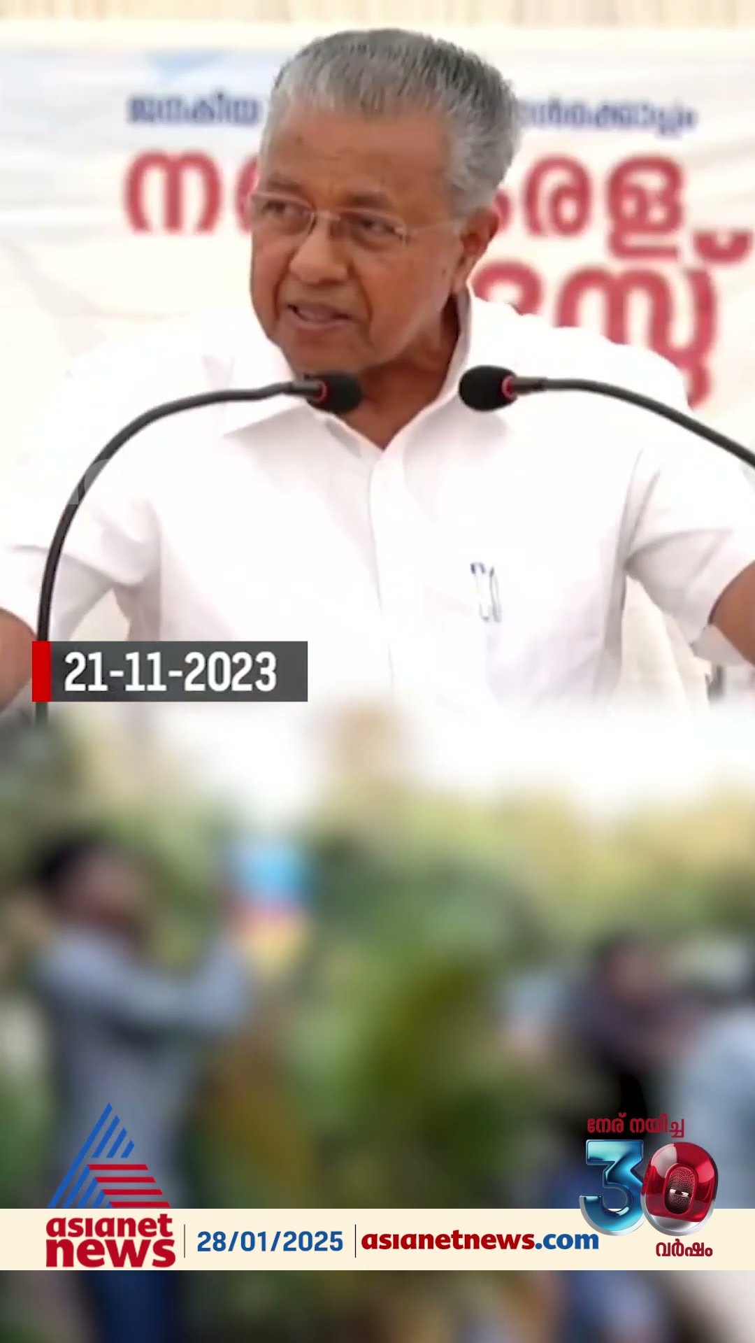 'ഇങ്ങനെയൊരാൾ മുഖ്യമന്ത്രിയായിരിക്കുമ്പോൾ കൊലയാളിയെ  പൊലീസ് ഉപദേശിച്ച് വിടുകയല്ലേയുള്ളൂ '