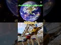 世界一遅いジェットコースターは時速何km？#shorts#short#検証系#検証#検証動画 #強さ比べ#ジェットコースター#テンプレートお借りしました#テンプレート使用#世界一#伸びろ #バズれ