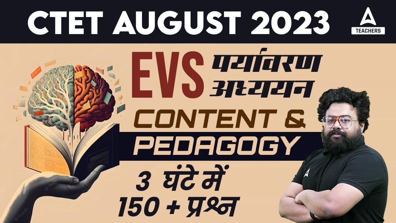 CTET EVS Marathon Class 2023 | CTET EVS Pedagogy By Bhawani Sir - YouTube