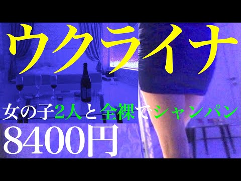 すしざんまい テイクアウト 巣鴨