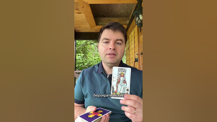 Прогноз Таро на Новолуние