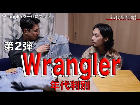 ハウスタグ　40年代 今年も一年ありがとうございました！！ - ブログ | 古着屋 Feeet