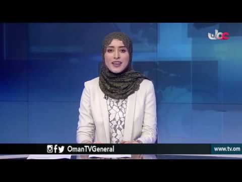 English News Bulletin | Saturday 29 June 2019