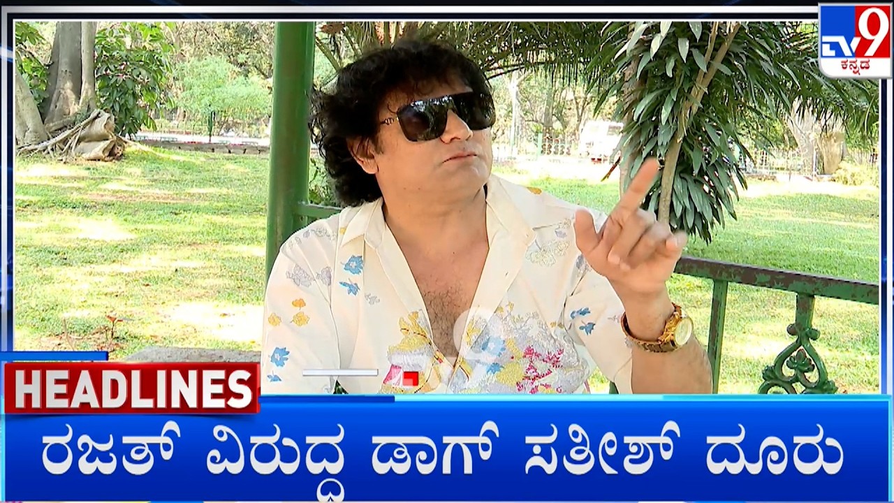 TV9 Kannada Headlines At 10PM (07-03-2026)