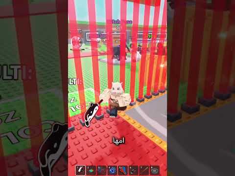 اخذت دراغون كاميلوني من جونيور     روبلوكس