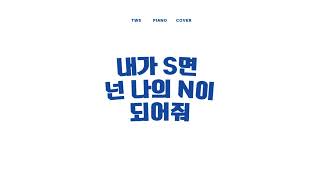 If I’m S, Can You Be My N? (4hands) - TWS