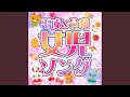 マジ?マジ!マジカル☆ジュエル