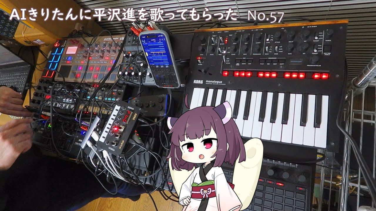 【AIきりたん】LANDING【平沢進 cover】