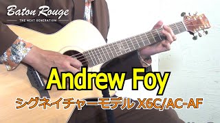 Baton Rouge X6C/AC-AF （管理サワ） Baton Rouge X6C/AC-AF （管理サワ） Baton Rouge X6C/AC-AF