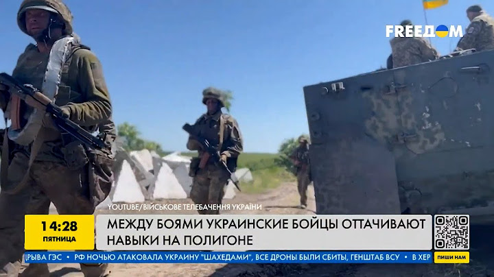 ВСУ отрабатывают навыки ведения боя в разных условиях на полигонах