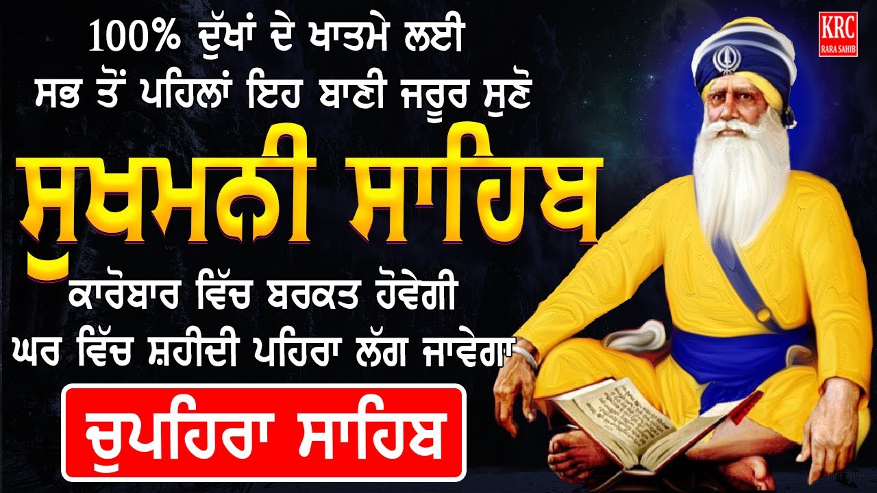 Sadh da jass/ਚੇਲੇ ਉੱਤੇ ਖੇਡੇ ਪੌਣ ਸਾਧ ਦੀ/ ਫਿਰੋਜ਼ ਖਾਨ ਮੌੜ ਮੰਡੀ/ Freoz khan Maur Mandi  /New Jass 2023