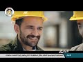 أغنية شايل اسمك نجومي