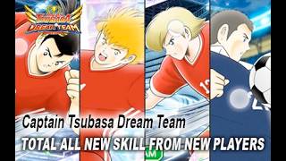 Captain Tsubasa Dream Team - Xiao/Schneider/Levin/Zedane (New Skill) #375 #tsubasadreamteam screenshot 1