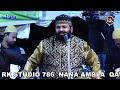 Bagdad wake aaka  sekh pir baba ursh mubarak  anis nawab qawwali 2023