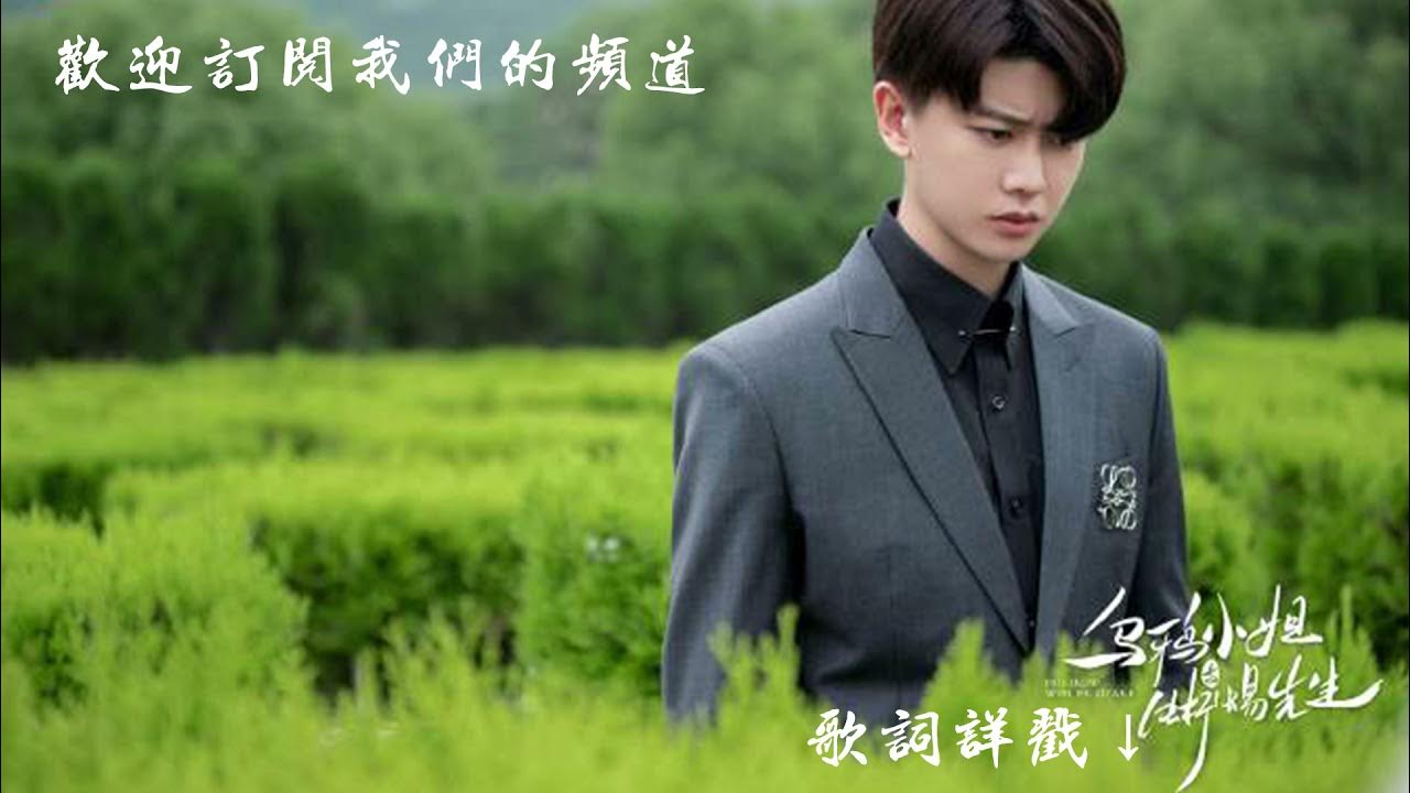 Мисс ворона и мисс ящерица дорама. Мисс ворона и мистер ящерица дорама с русской. Госпожа ворона и господин ящерица дорама. Син фэй / xing fei. Мисс ворон и мистер ящерица дорама.