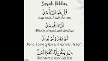 سورة الإخلاص  #surah #quran #surahikhlas #onlinequran#zak011 #surat #suratikhlas #alikhlas #ikhlas