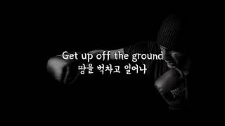 (한글 번역) Hoobastank - Without a Fight