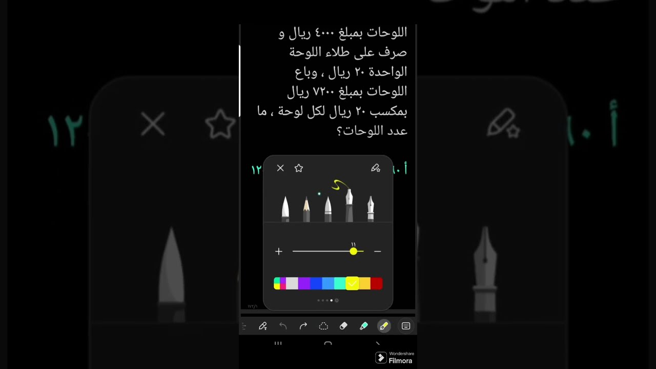 اشترى شخص عدد من اللوحات بمبلغ ٤٠٠٠ ريال ....