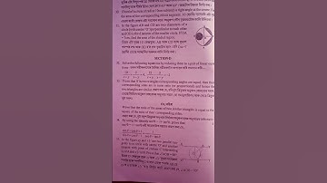 class 10 General Mathematics question paper Test examination 2020...SEBA